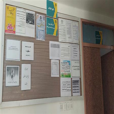 تابلو اعلانات