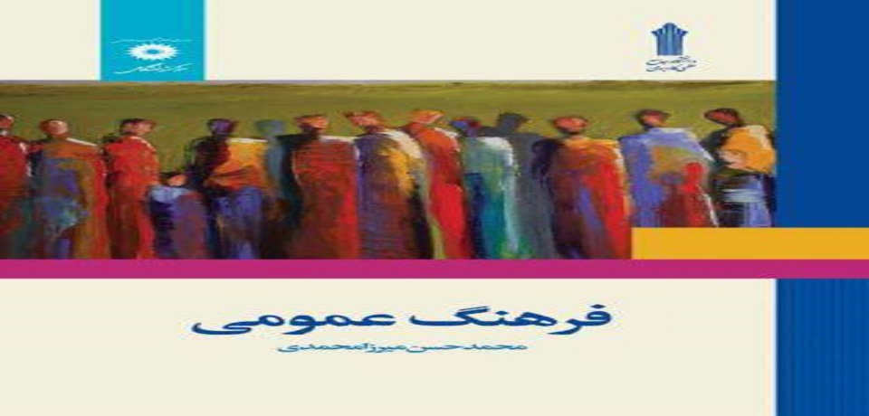 اخبار و اطلاعیه