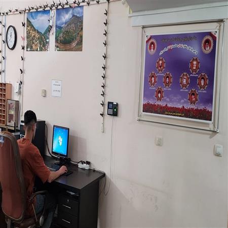 بخش سرچ اعضا