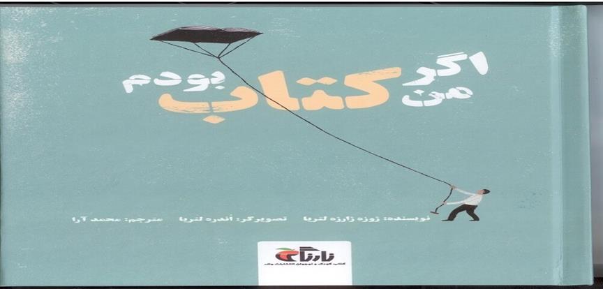 اخبار و اطلاعیه