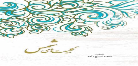 اخبار و اطلاعیه