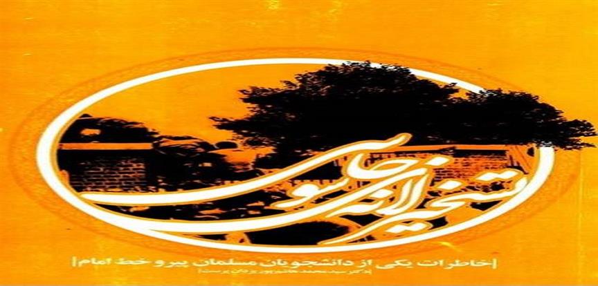 اخبار و اطلاعیه