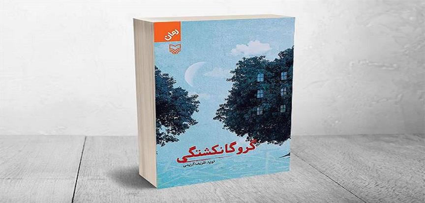 اخبار و اطلاعیه