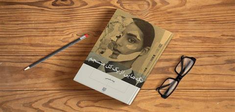 اخبار و اطلاعیه